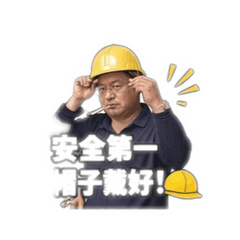 老師用心對你好最後一集