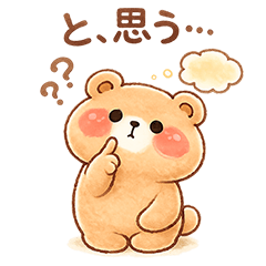 Gorokuma Soft Daily Reaction Stickers