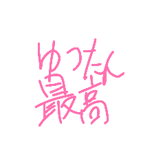 yusan_20260331100445