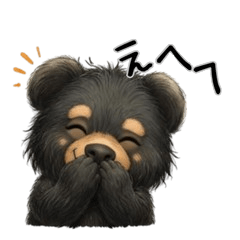 It's me, Kuma [Cute bear expression set]