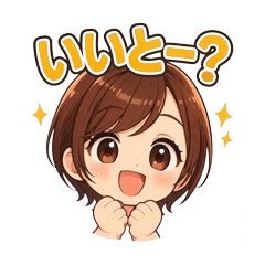 Wakana's sticker-Part1[kai]