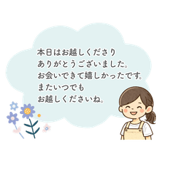 Simple and easy-to-use stamps for salon2