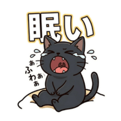 Black Cat's Daily Life Stamp