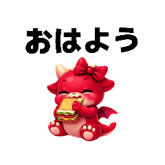 Red Dragon Cozy Stickers