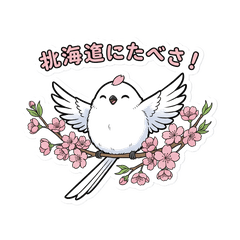 Spring Hokkaido: Yuki-chan the Bird