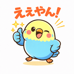 Cute Kansai Dialect Budgie Stickers