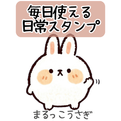 Marukko Bunny Daily Stickers
