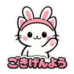 Usamimi_20260331033359