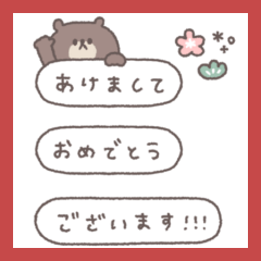 BIG small small bear sticker#2027 resale