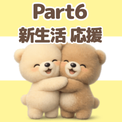 Cute Teddy Bear for Everyday Use6