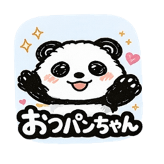 Otsupan-chan | Kawaii Panda Daily