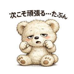 Darukuma Vol.7: Excuses