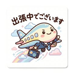 olite Business Trip & Sales Stickers