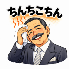 Series 5 Nagoya Dialect Let's Chat with