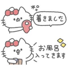 りぼんにゃんこ。#15