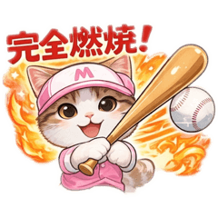 merumyu_20260330205748