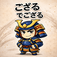 Cute Gozaru De Gozaru