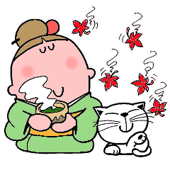 四季の情景ネコちゃんとおかみさん