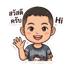 Namcha_20260330193556