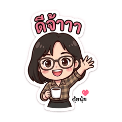 Kitiya_20260330213656