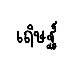 Na Hug_20260330210200