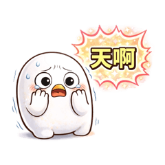 ㄎㄧ尢蛋（第七彈）