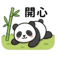 記錄生活點滴we9