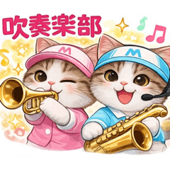 merumyu_20260330212412