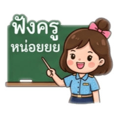 Nattida_20260330221239