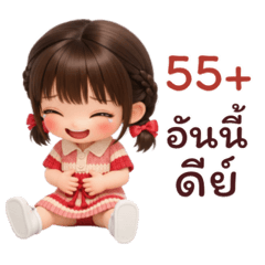 Pangpon is in a good mood.