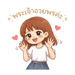 My love sticker_20260330223217