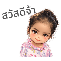 Ratty_20260330221815