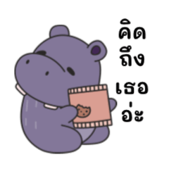 Thanaporn Srilaphat_20260330234956