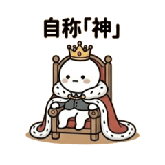 The Sarcastic Little Blobs