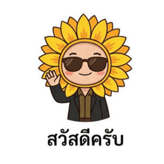 Patipan_20260331000847