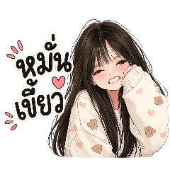 Pala cute girl and clingy_20260331005014