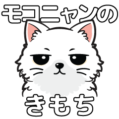 Moco Nyan Feelings White