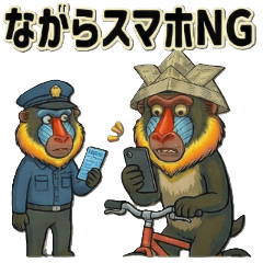 Kabuto Mandrill's Cycling Rule Stickers