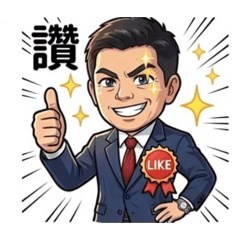 上班活力充沛