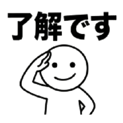 Simple Everyday Stick Figure Stickers