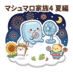 Marshmallow Family 4: Summer