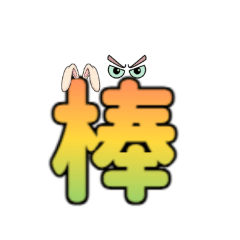 早安1222