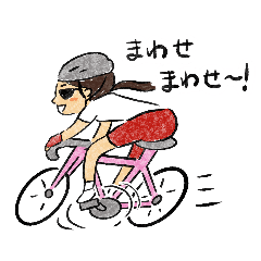 Happy Road Bike Stickers