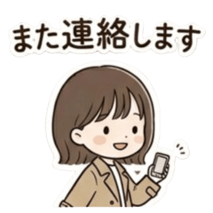 Elegant Bob Girl: Polite Daily Phrases