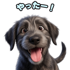 Irish Wolfhound LINE Stickers 128