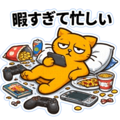Lazy Quibble Cat Sticker