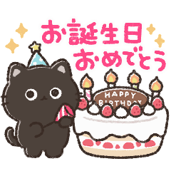 Moving! Black Cat's Birthday