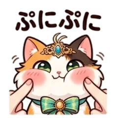 Squishy Calico Cat: Punitto