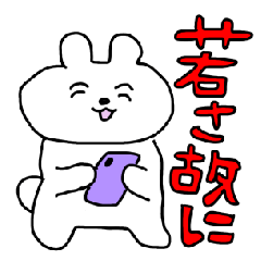 What a white bear sticker