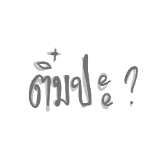 People who have boyfriends use it